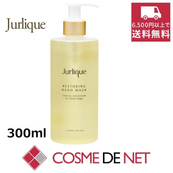 ジュリーク ハンドクリームの人気商品 通販 価格比較 価格 Com