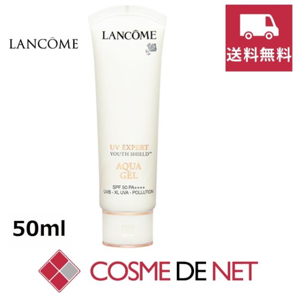 ランコム UV エクスペール アクア n 50ml 独自のUVフィルターに加え、エーデルワイスエキスが素肌の美しさをプロテクト。フレッシュでみずみずしい使い心地のアクア。デコルテやボディにも。