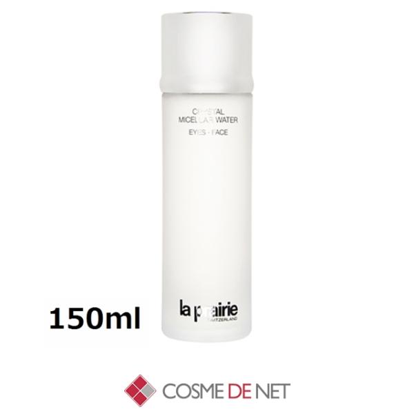 la prairie（ラ プレリー） 並行輸入品 送料無料 ラ プレリー