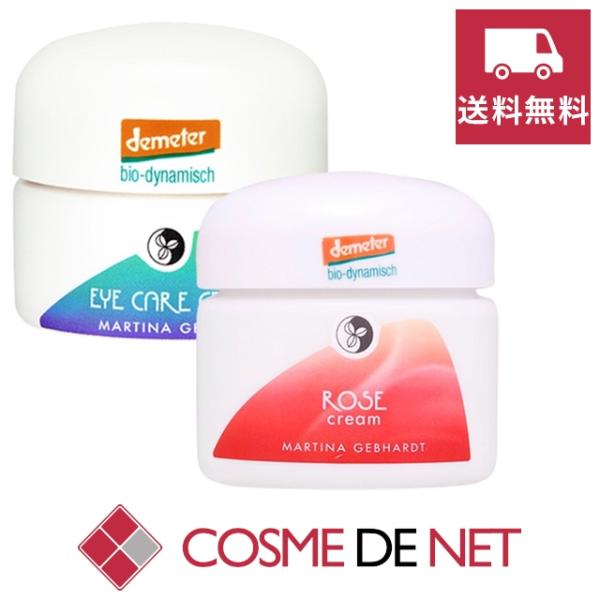 マルティナ お得！ ローズ クリーム/アイケアクリーム  カド油が目の周りのエイジングサインを早期ケアし、繊細な目の周りをケアするためのアイクリームとセットで。