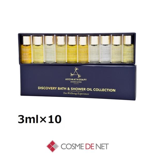 AROMATHERAPY ASSOCIATES（アロマセラピーアソシエイツ） 並行輸入品