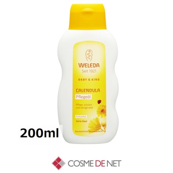 カレンドラ ベビーオイルの人気商品 通販 価格比較 価格 Com