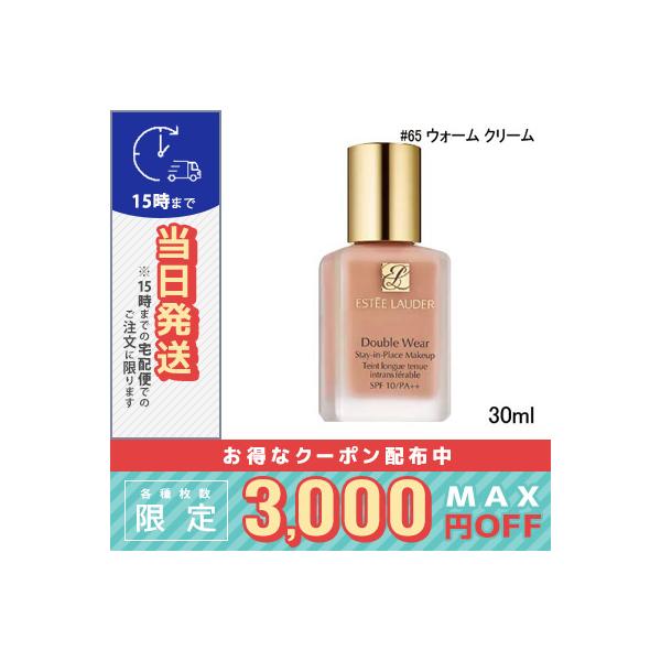 ESTEE LAUDER（エスティローダー） 並行輸入品 / エスティ ローダー