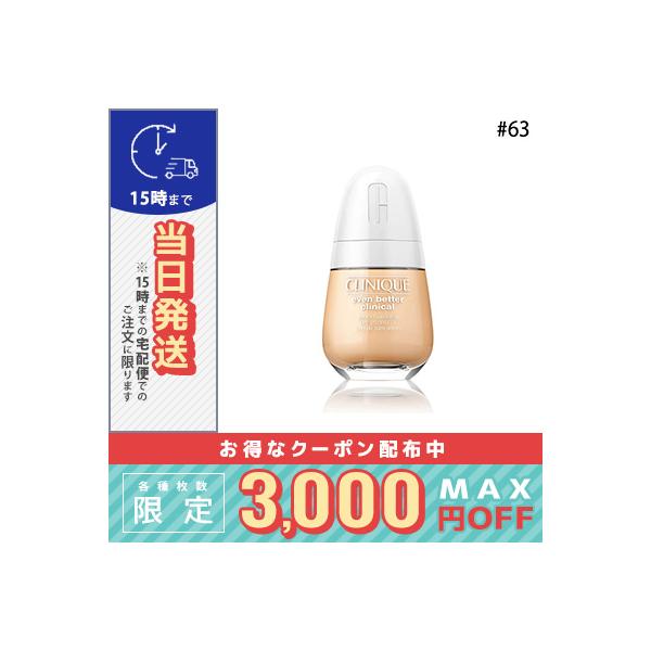 CLINIQUE（クリニーク） 並行輸入品 / クリニーク イーブン ベター