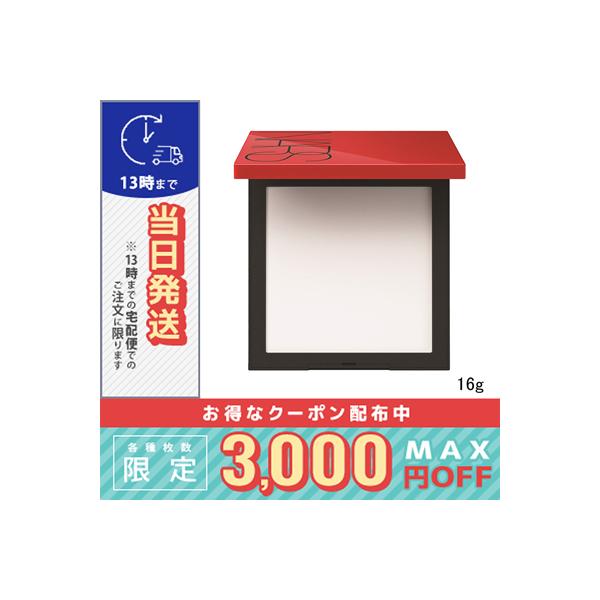 ナナ様 ライトリフレクティングセッティングパウダー プレスト ジャンボ 16g 楽天市場】NARS ナーズ ジャンボライトリフレクティング