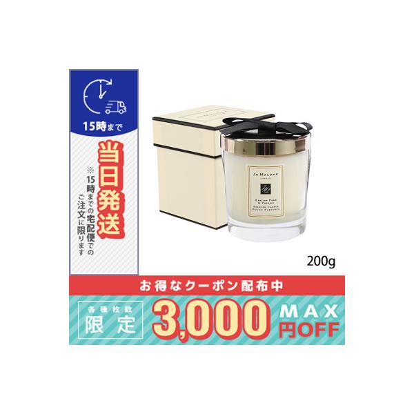 【新品未使用】200g イングリッシュペアー&amp;フリージアホームキャンドル イングリッシュ ペアー & フリージア クラシック キャンドル | ジョー