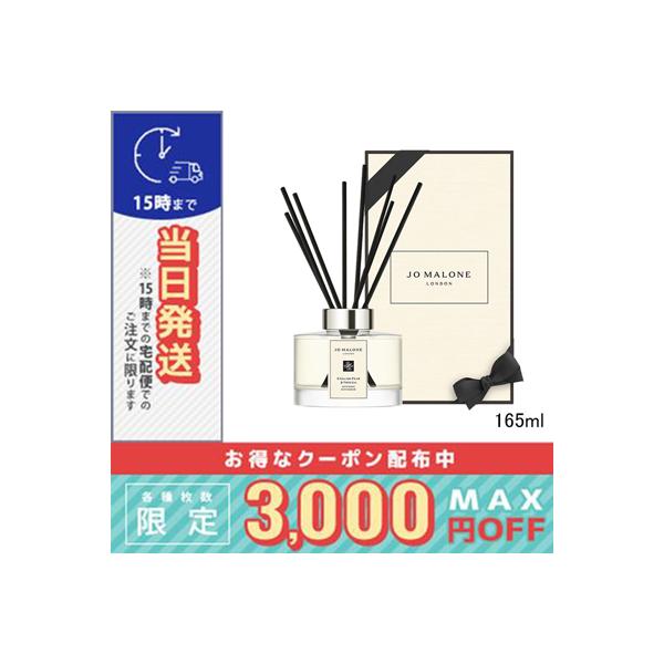 JO MALONE LONDON ジョー マローン イングリッシュ ペアー JO MALONE LONDON ジョー マローン イングリッシュ ペアー
