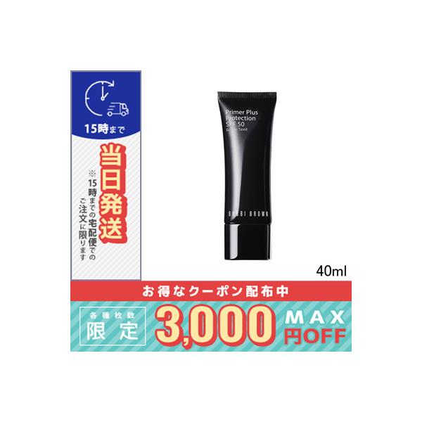 BOBBI BROWN 並行輸入品 / ボビイ ブラウン プライマー プラス