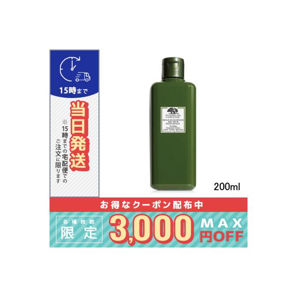 オリジンズ Dr アンドリュー メガ マッシュルーム スキン リリーフ Amp レジリアンス スージング トリートメント ローション 0ml 6 7oz並行輸入品の価格と最安値 おすすめ通販を激安で