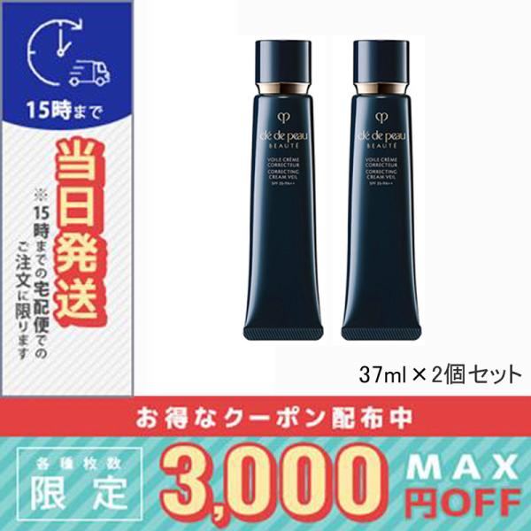 cle de peau BEAUTE（クレ ド ポー ボーテ） 並行輸入品 / クレドポー