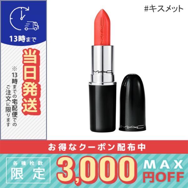 M・A・C（マック） 並行輸入品 / マック ラスターガラス リップ