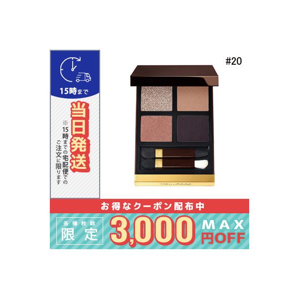 cosmediva_0888066053457