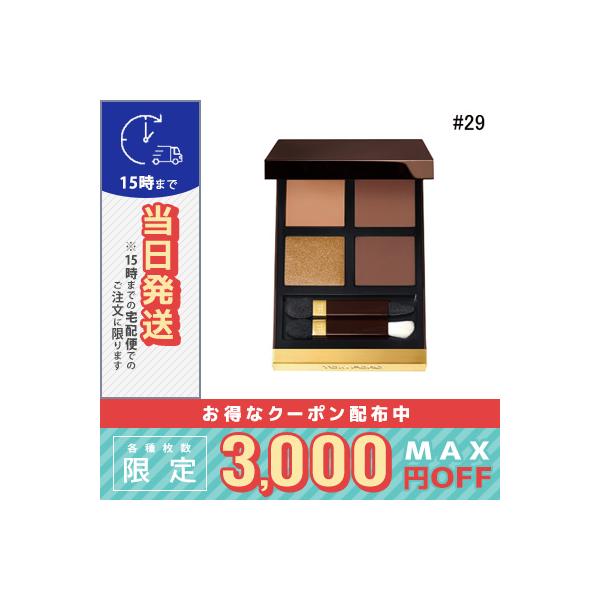 TOM FORD トムフォード アイ カラー クォード #29 デザート TOM FORD トムフォード アイ カラー クォード #29 デザート