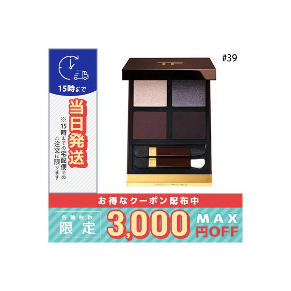 TF トムフォード アイカラークォード 39C バイオレットサテン アイシャドウ トムフォードビューティ アイ カラー クォード 9g 39C
