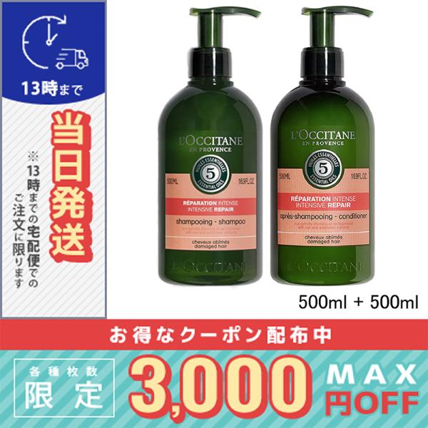 L'OCCITANE ロクシタン ファイブハーブス リペアリング