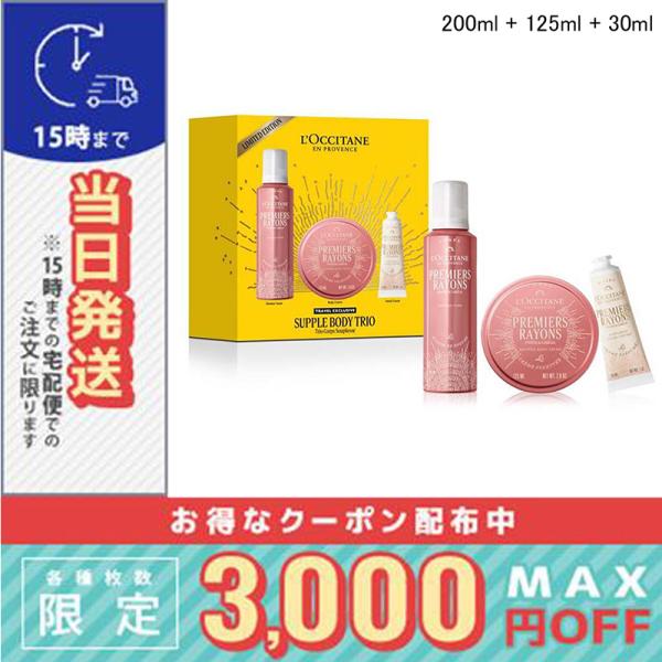 L'OCCITANE（ロクシタン） 並行輸入品 / ロクシタン プルミエール