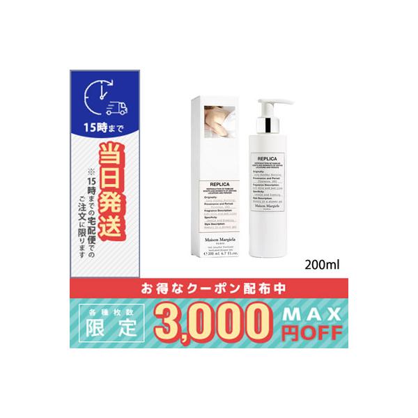 Maison Margiela（メゾンマルジェラ） 並行輸入品 / メゾン マルジェラ