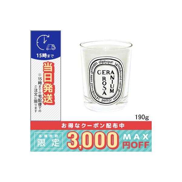 diptyque（ディプティック） 並行輸入品 / ディプティック キャンドル