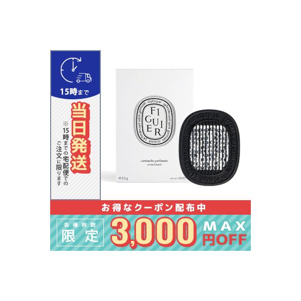 diptyque（ディプティック） 並行輸入品 / ディプティック 香りの