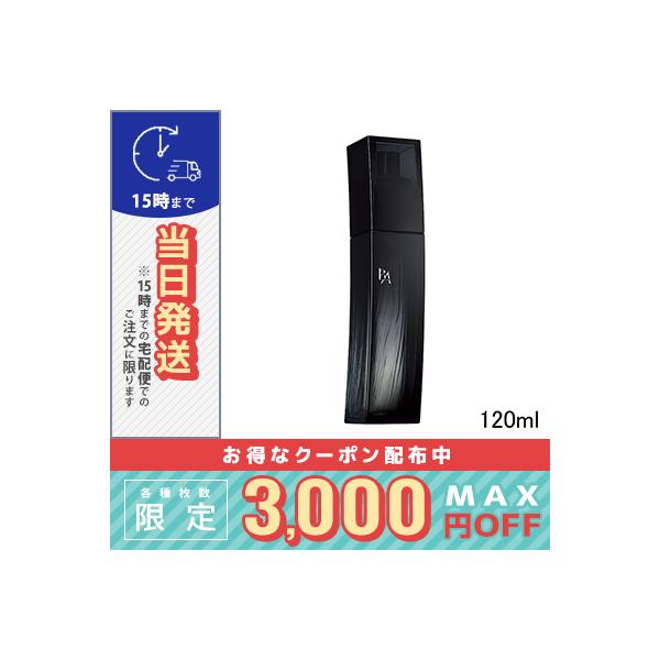 POLA（ポーラ） B.A ローション イマース 120ml / 宅配便送料無料