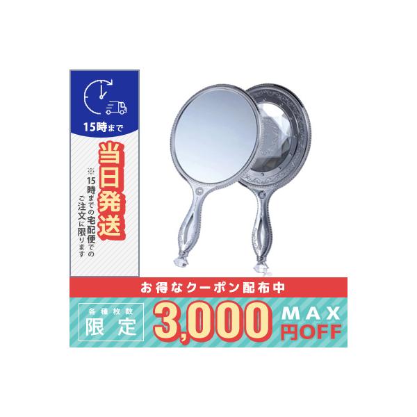 ジルスチュアート ハンドミラー※こちらの商品は海外正規品(並行輸入品)と国内正規品が混在しております。