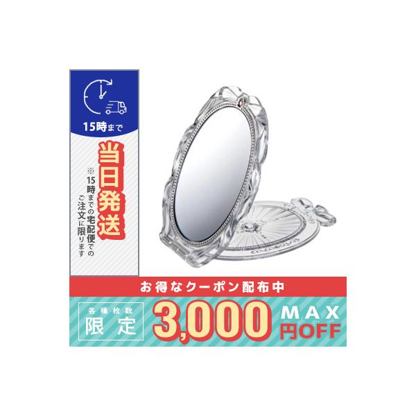 ジルスチュアート コンパクト ミラー II※こちらの商品は海外正規品(並行輸入品)と国内正規品が混在しております。