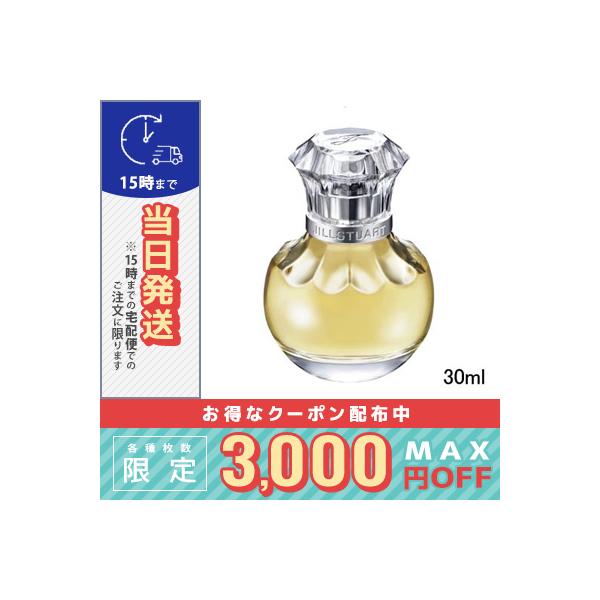 ジルスチュアート ヴァニラ ラスト オード パルファン 30ml JILL STUART ※こちらの商品は海外正規品(並行輸入品)と国内正規品が混在しております。