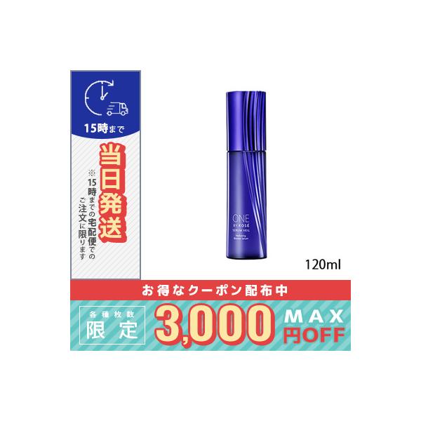 ONE BY KOSE（ワンバイコーセー） 並行輸入品 / ワンバイコーセー