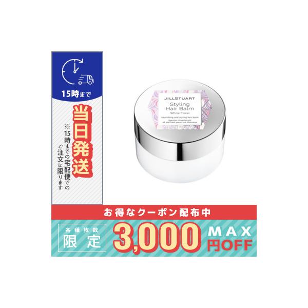 JILL STUART（ジルスチュアート） 並行輸入品 / ジル スチュアート