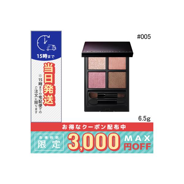 ADDICTION（アディクション） 並行輸入品 / アディクション ザ アイ