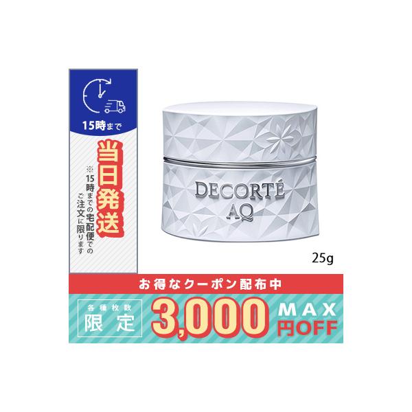 446. コスメデコルテ　AQ ホワイトニング クリーム コスメデコルテ / AQ ホワイトニング クリームの公式商品情報