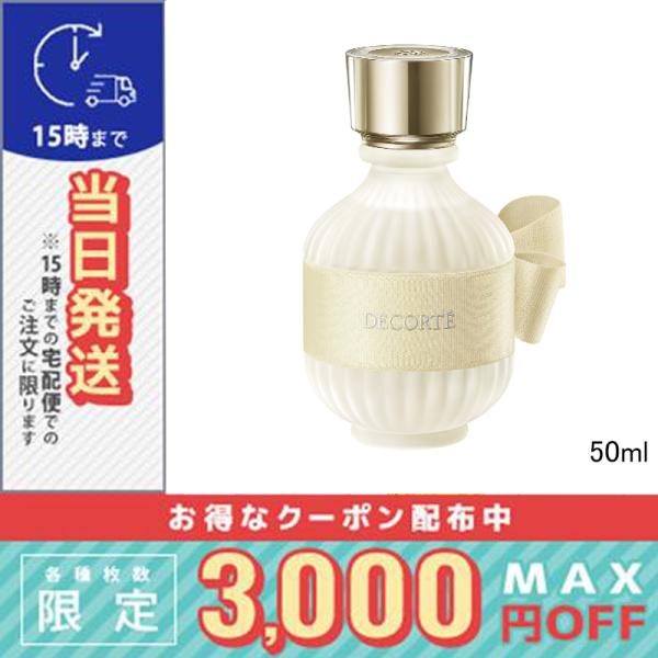 DECORTE（デコルテ） 並行輸入品 / コスメデコルテ キモノ ミモザ