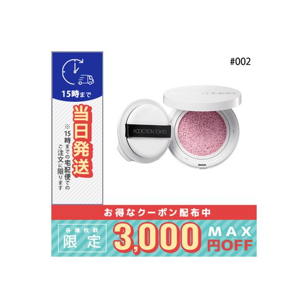 ADDICTION（アディクション） 並行輸入品 / アディクション スキンケア