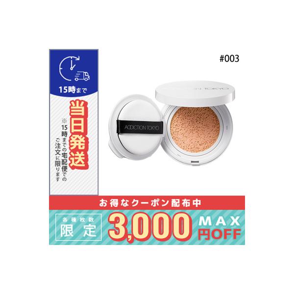 ADDICTION（アディクション） 並行輸入品 / アディクション スキンケア