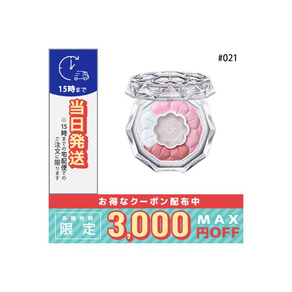 JILL STUART（ジルスチュアート） 並行輸入品 / ジルスチュアート