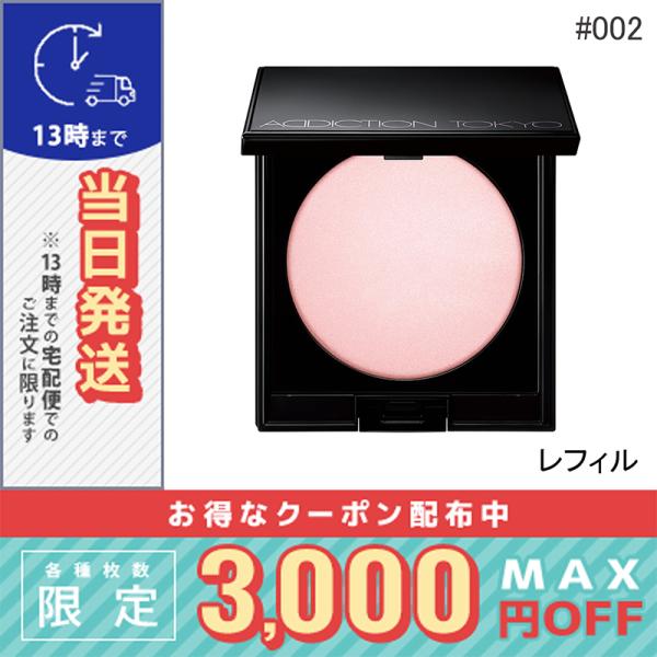 ADDICTION（アディクション） 並行輸入品 / アディクション スキン