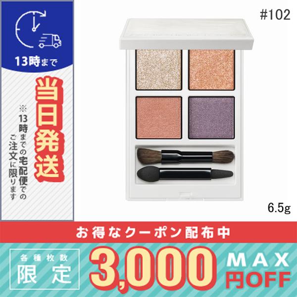 コスメデコルテ、ADDICTION &、MAC アイシャドウ セット コスメデコルテの新アイシャドウパレットをスウォッチ！ スキン