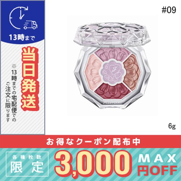 JILL STUART（ジルスチュアート） 並行輸入品 / ジルスチュアート