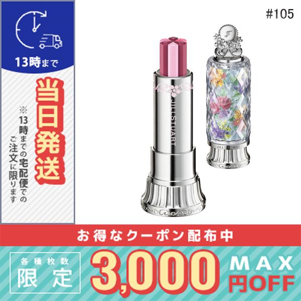 JILL STUART（ジルスチュアート） 並行輸入品 / ジルスチュアート