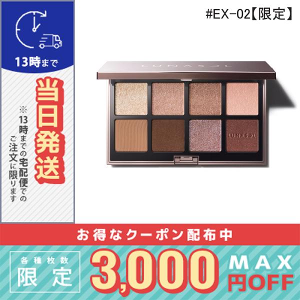 cosmediva_4973167022283