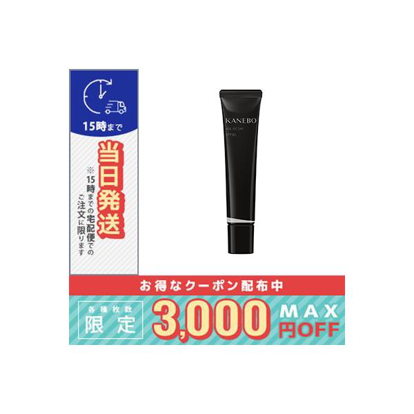カネボウ ヴェイル オブ デイ SPF50 PA+++40g/KANEBO※こちらの商品は海外正規品(並行輸入品)と国内正規品が混在しております。