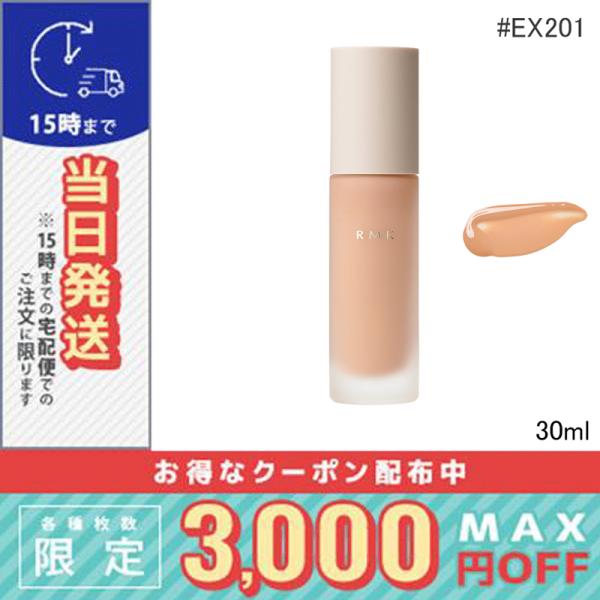 リクイドファンデーション #201 SPF14/PA++ 30ml/定形外郵便送料無料 RMK :4973167608616:COSME DIVA - 通販 - Yahoo!ショッピング リクイドファンデーション #201 SPF14/PA++ 30ml/定形外郵便送料無料 RMK :4973167608616:COSME DIVA - 通販 - Yahoo!ショッピング