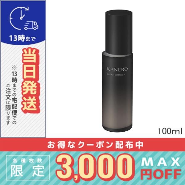 カネボウ オンスキンエッセンスV　100mL Kanebo（カネボウ） 並行輸入品 / カネボウ オン スキン エッセンス V