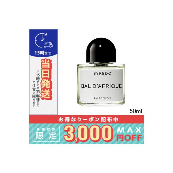 【正規品・新品未使用】 BYREDO バル ダフリック アブソリュ 50ml BYREDO（バイレード） 並行輸入品 / バイレード バル ダフリック