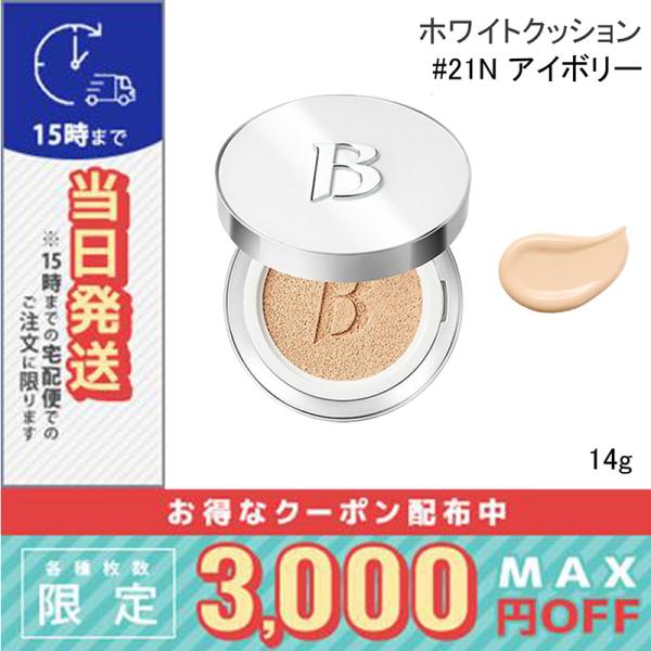 BANILA CO（バニラ コ） 並行輸入品 / バニラコ カバーリシャス