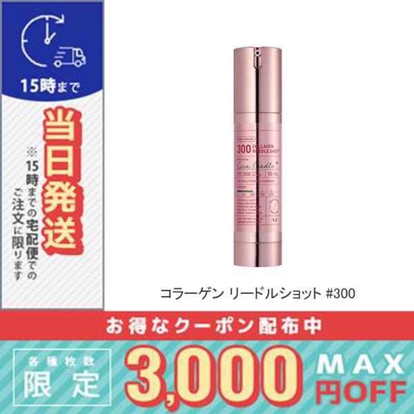 VT（ブイティー） 並行輸入品 / ブイティーコスメティックス