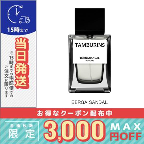 TAMBURINS 並行輸入品 / タンバリンズ パフューム #BERGA SANDAL