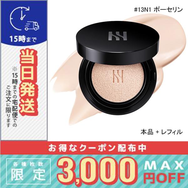 HERA 並行輸入品 / ヘラ ブラック クッション ファンデーション(本品+