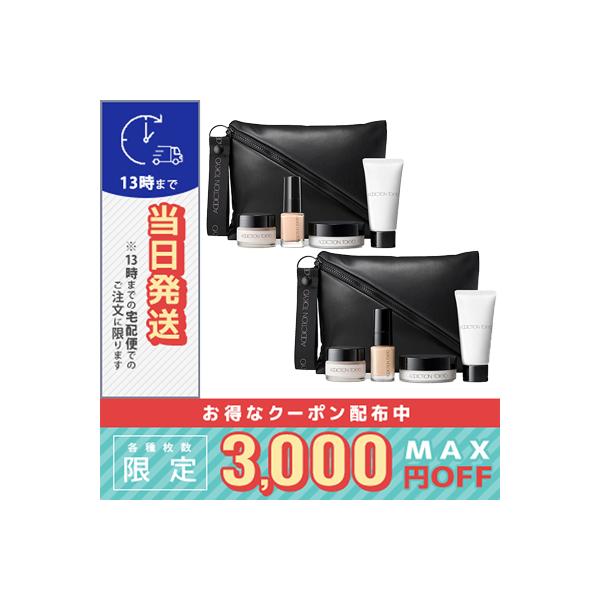ADDICTION（コスメ） アディクション ホリデー ベースメイク