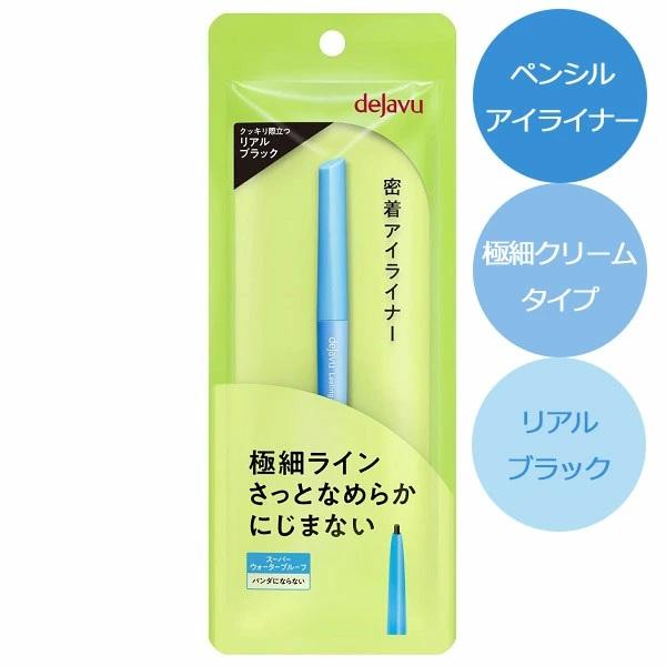 dejavu デジャヴュ ラスティンファインE 極細クリームペンシル1 リアル